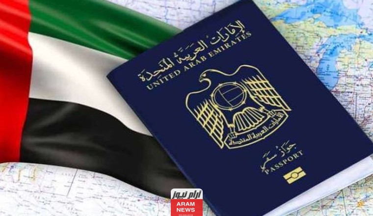 أسباب رفض فيزا الإمارات 2024