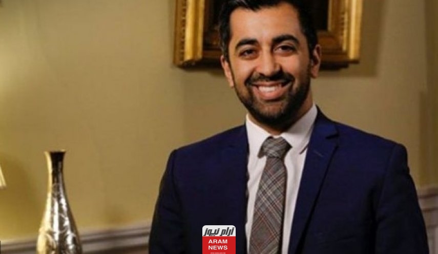 أصول حمزة يوسف رئيس وزراء اسكتلندا من وين