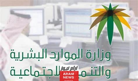 استعلام عن نطاق الكفيل عن طريق رقم الاقامة 1445