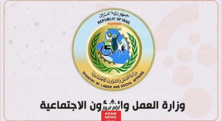 أسماء المشمولين بقروض العاطلين عن العمل الوجبة الأخيرة 37 و38 في العراق جميع المحافظات