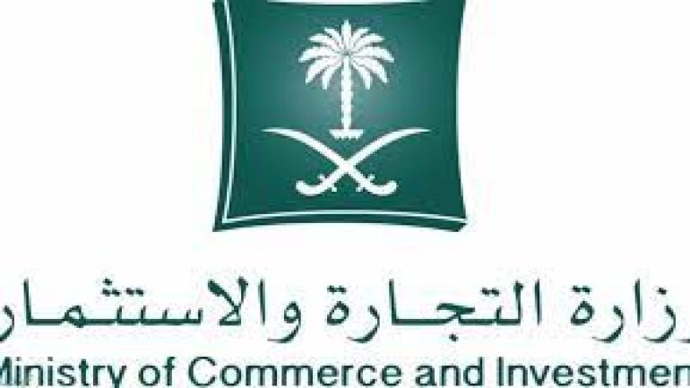  معرفة الاسم التجاري موجود