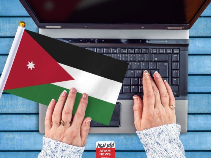 كيفية الاستعلام عن فاتورة الكهرباء برقم العداد في الأردن بالخطوات