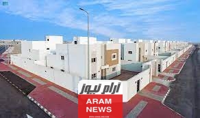 الدعم السكني متى ينزل الراجحي 1445