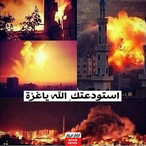 أدعية النصر لفلسطين تويتر.