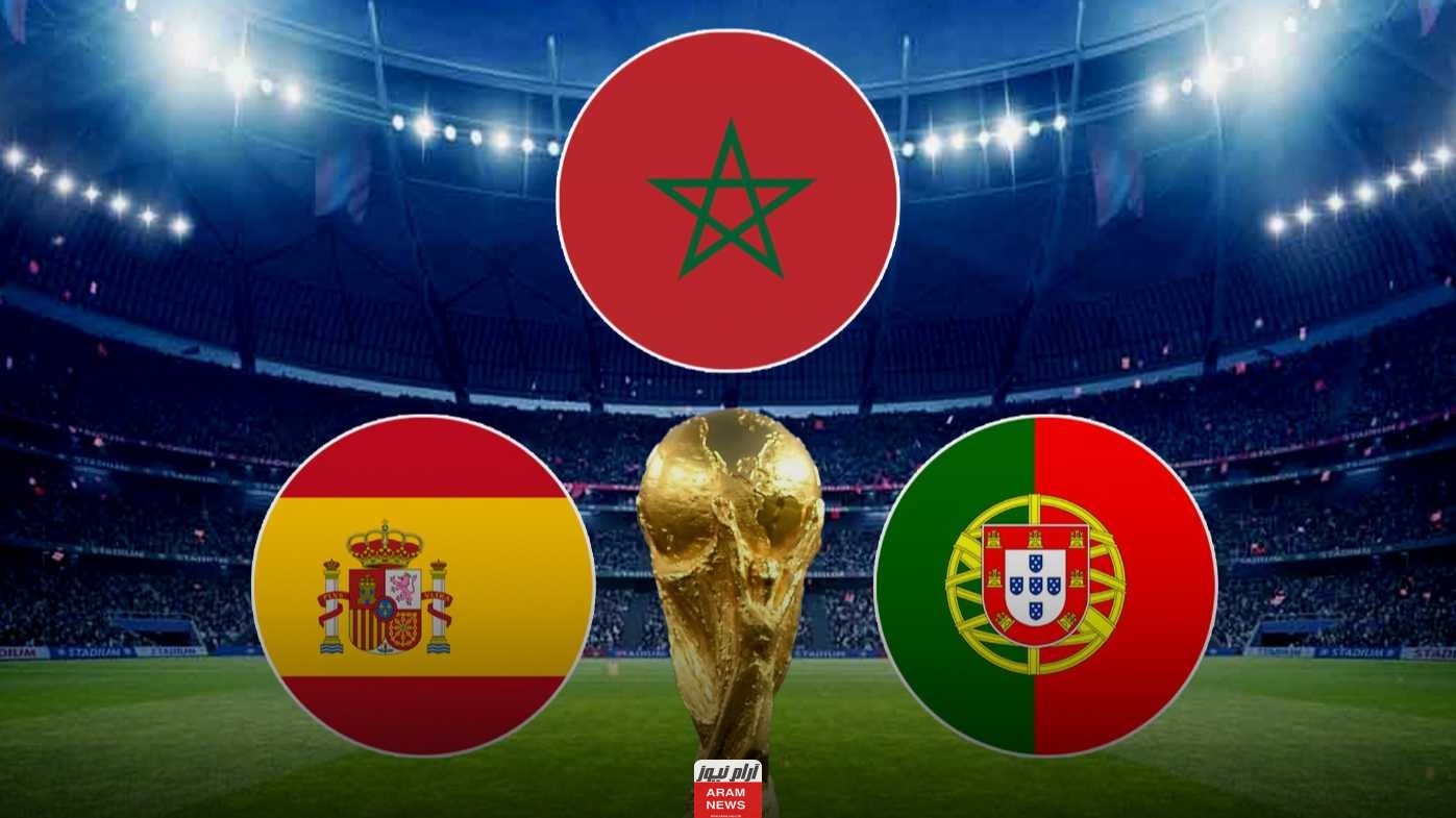 اين يقام كاس العالم 2030
