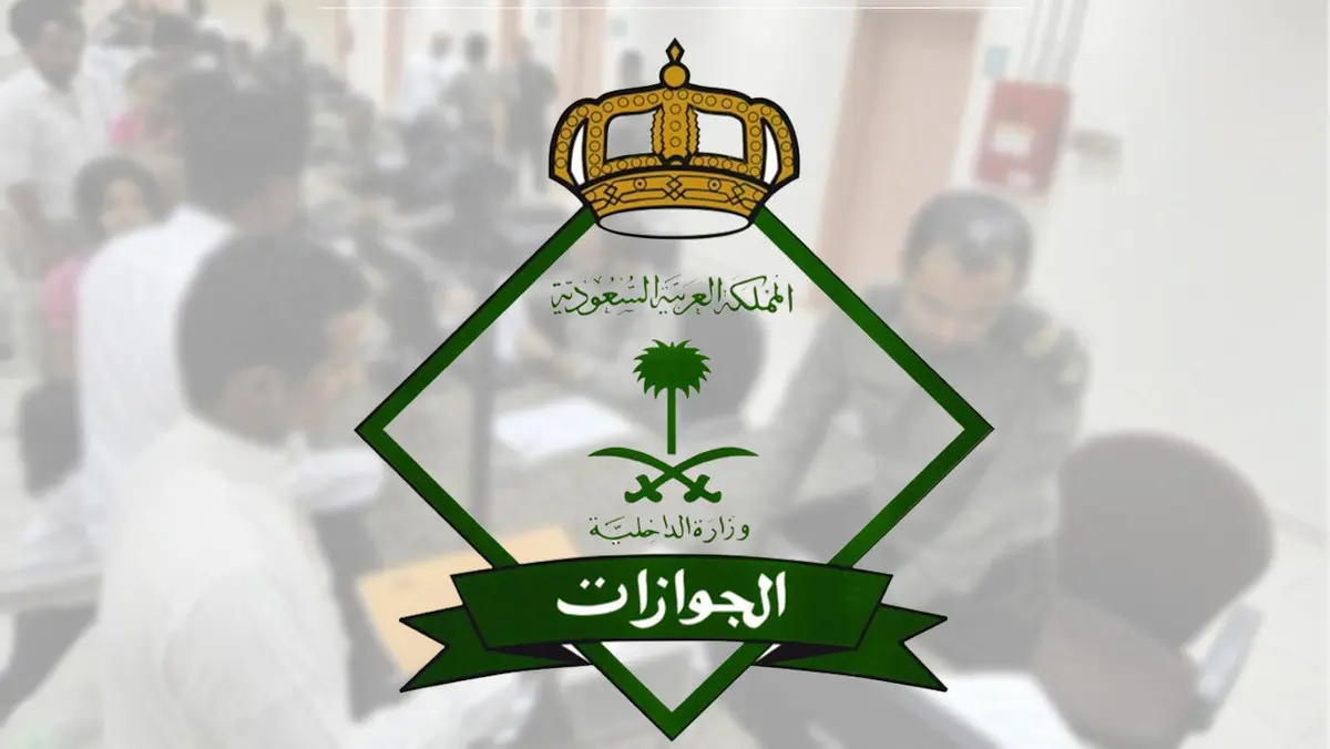 رسوم تأشيرة عامل زراعي
