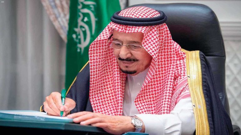 طريقة الاستعلام عن العفو الملكي برقم الهوية 2024 /1445