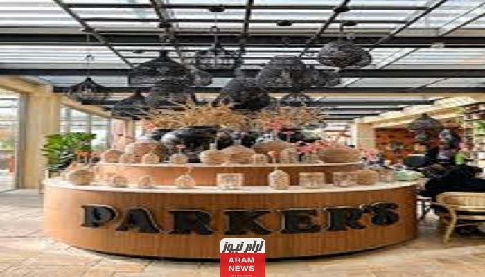 طريقة حجز باركرز السفارات