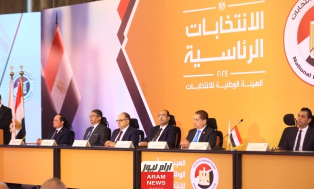 قائمة المرشحين النهائية للانتخابات الرئاسية في مصر 2024