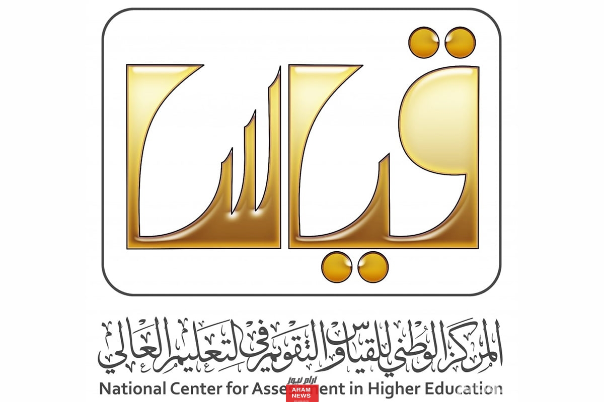 كم رمز التحصيلي في سداد وخطوات تسديد الرسوم