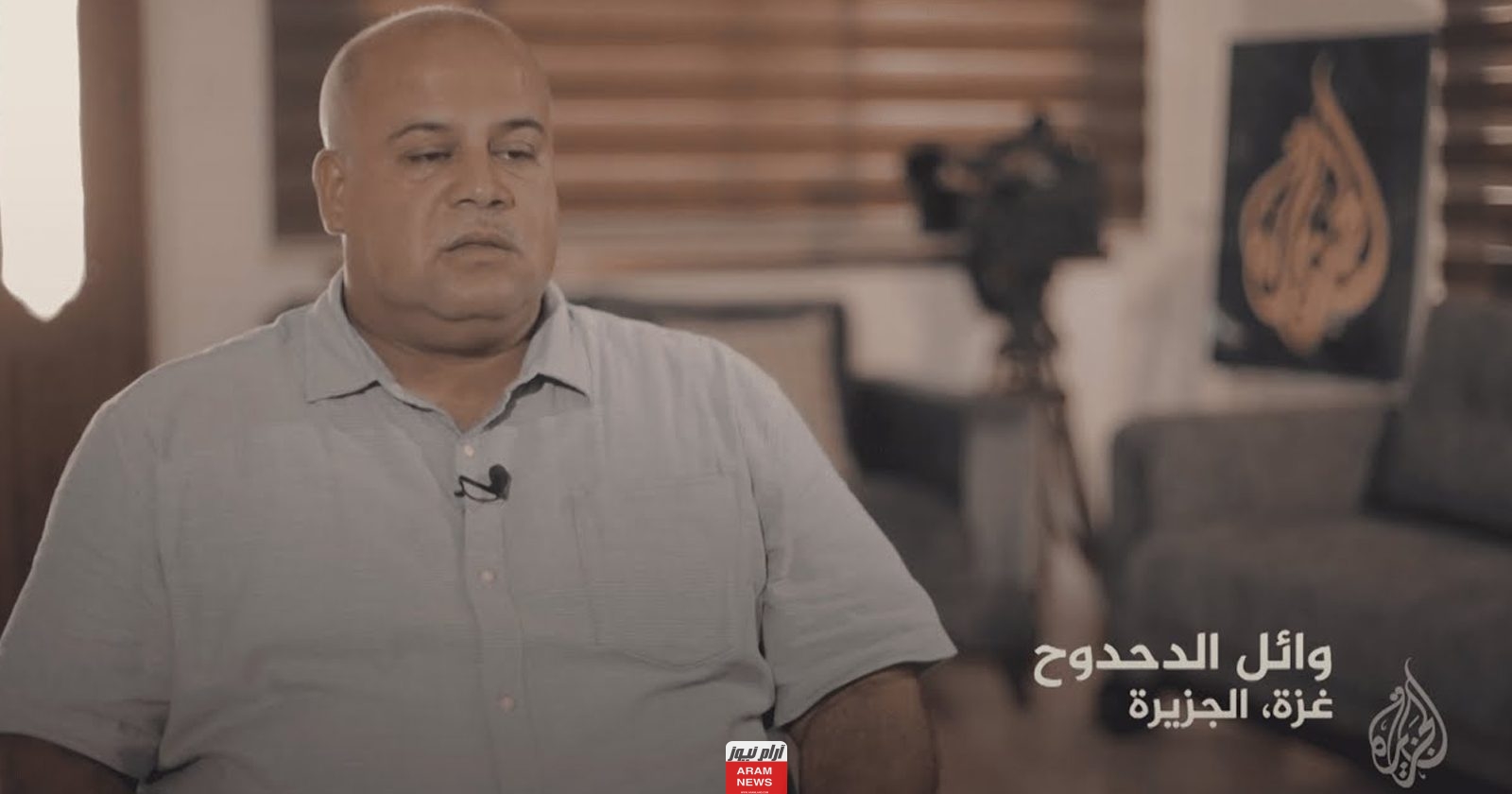 ما هي ديانة وائل الدحدوح مذيع قناة الجزيرة