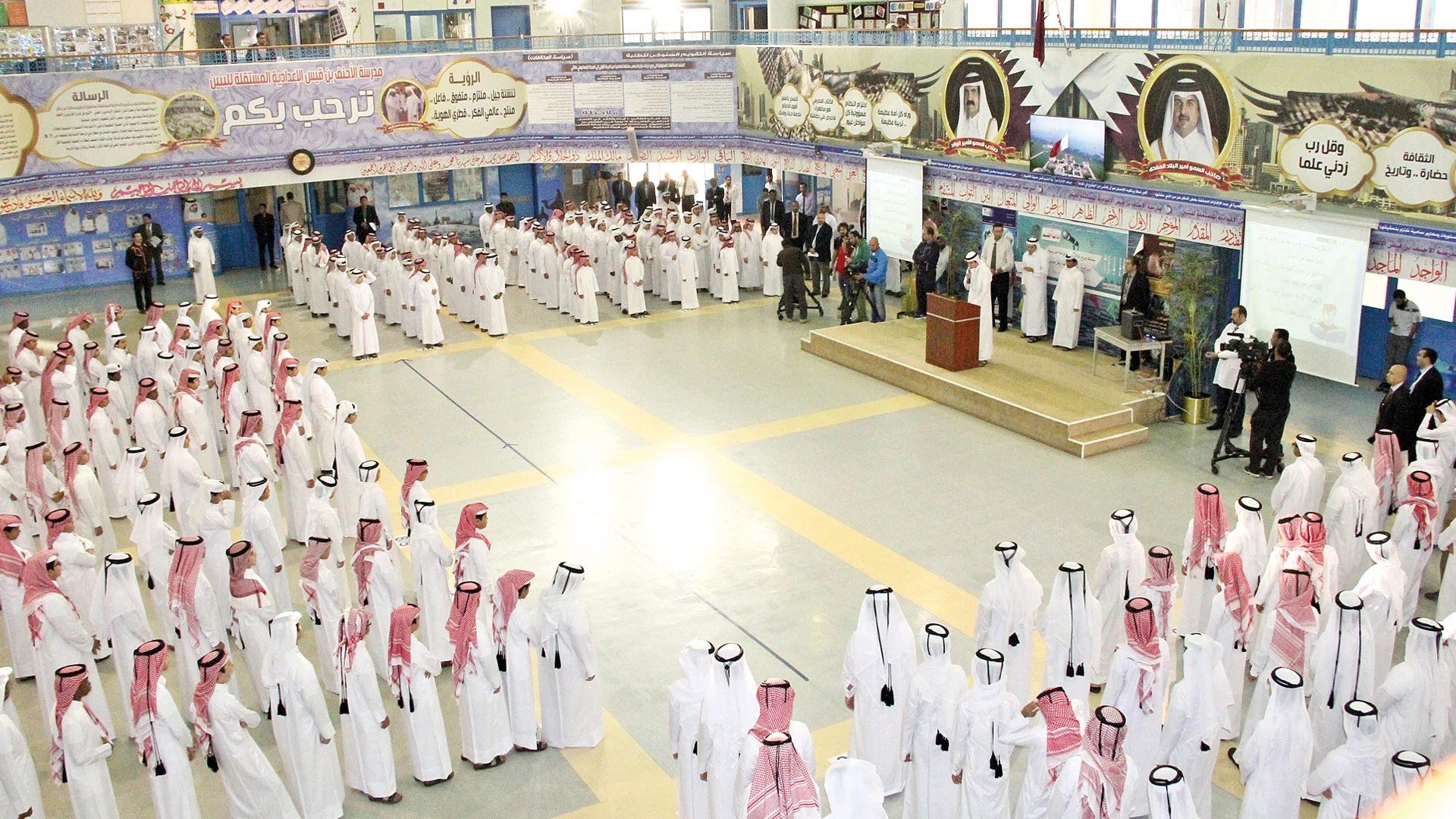 متى يوم المدير العالمي 2023 وأهم فعالياته