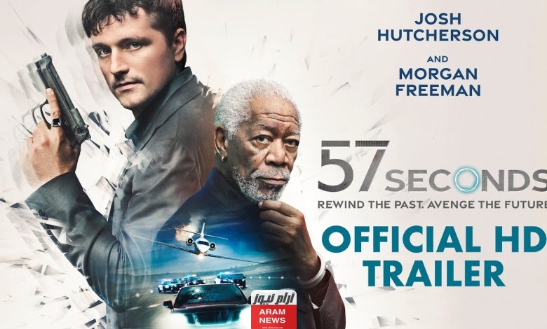 مشاهدة فيلم 57 seconds 2023 مترجم كامل بجودة عالية ماي سيما وايجي بست