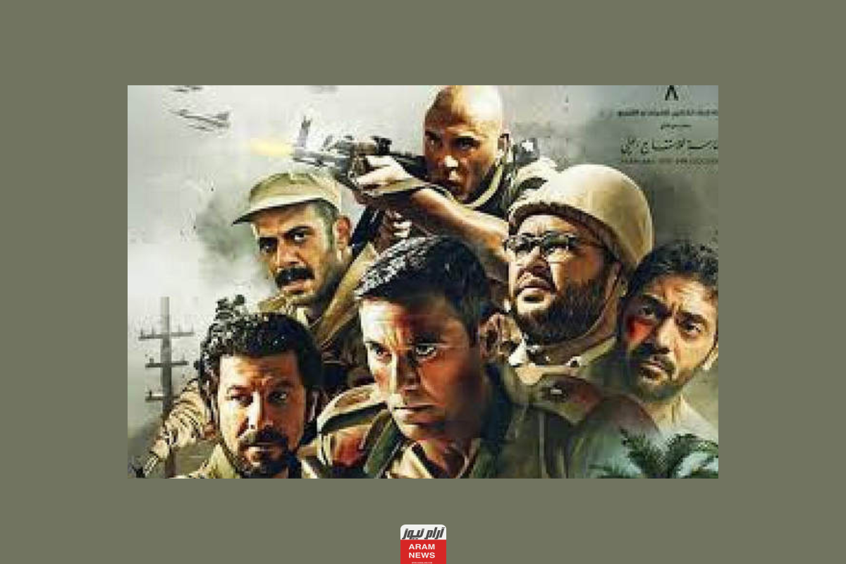 مشاهدة فيلم الممر 2019 كامل دقة عالية hd ايجي بست ماي سيما