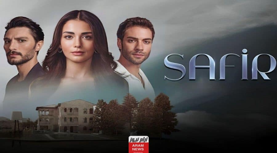 مشاهدة مسلسل الياقوت الحلقة 5 مترجمة كاملة دقة عالية قصة عشق Dailymotion