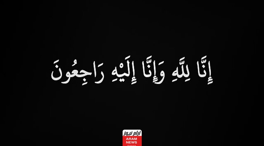 من هو العقيد نواف الفراج الشمري