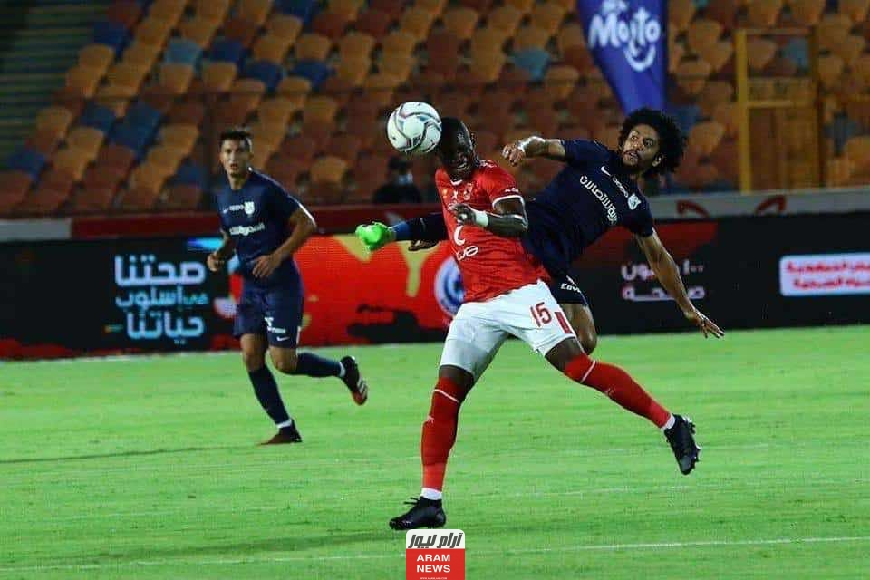 .موعد مباراة الأهلي وانبى فى نصف نهائي كأس مصر 2023