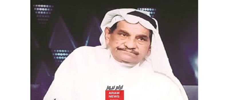 وفاة الفنان الكويتي عباس البدري