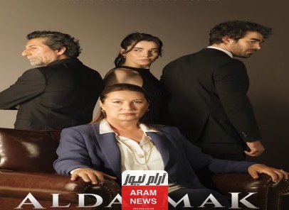 مشاهدة مسلسل الخيانة الحلقة 6 كاملة مترجمة قصة عشق وبرستيج