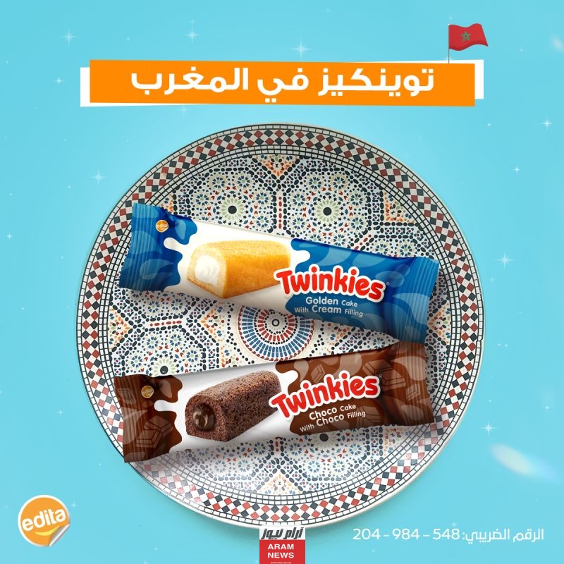 الحقيقة كاملة..هل توينكيز تدعم اسرائيل؟ هل توينكيز مقاطعة؟