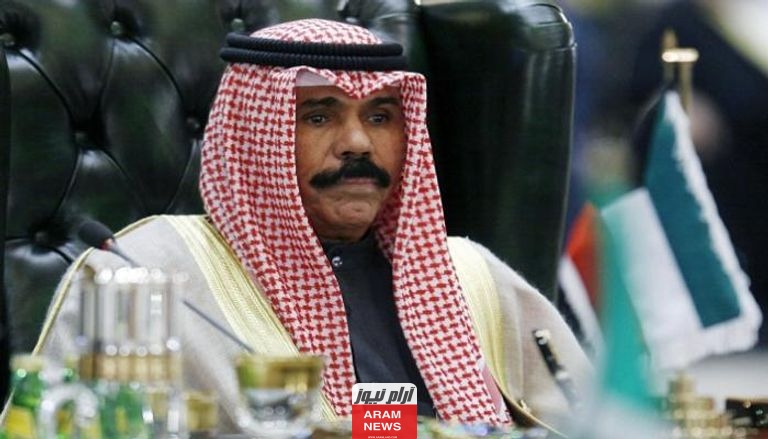 تعرف على مرض الشيخ نواف الأحمد الجابر الصباح؟ الاسباب والتفاصيل..