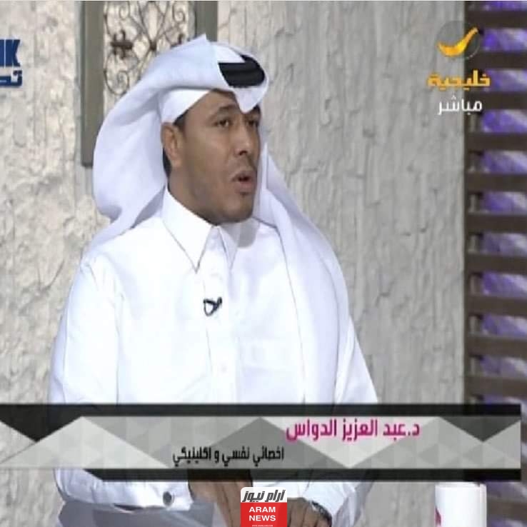 تعرف على عبدالعزيز الدواس ويكيبيديا السيرة الذاتية