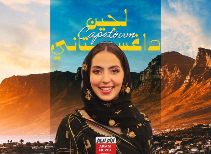 ريان سمان ويكيبيديا