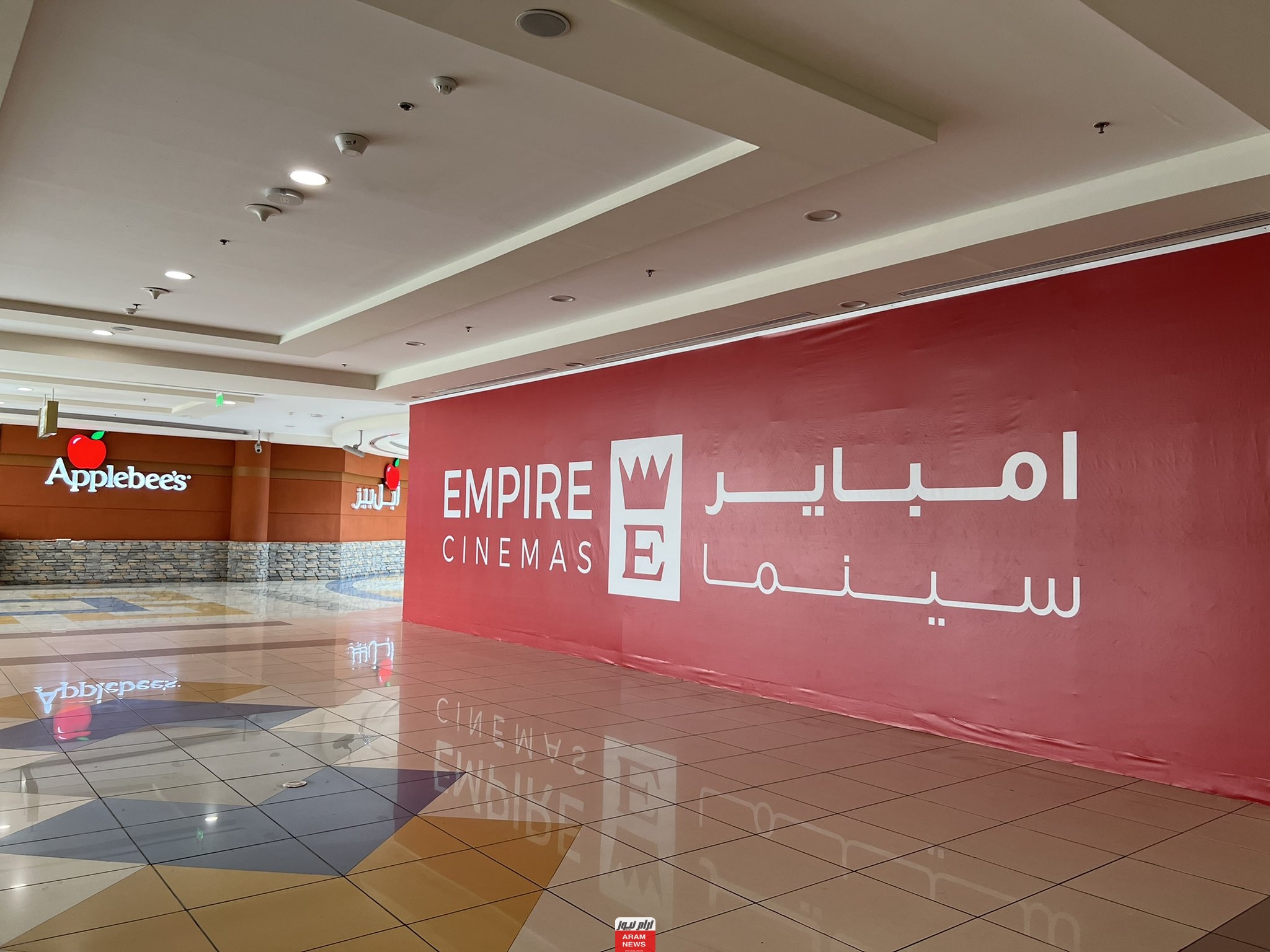 عنوان سينما امباير المدينة المنورة على جوجل ماب Google Maps