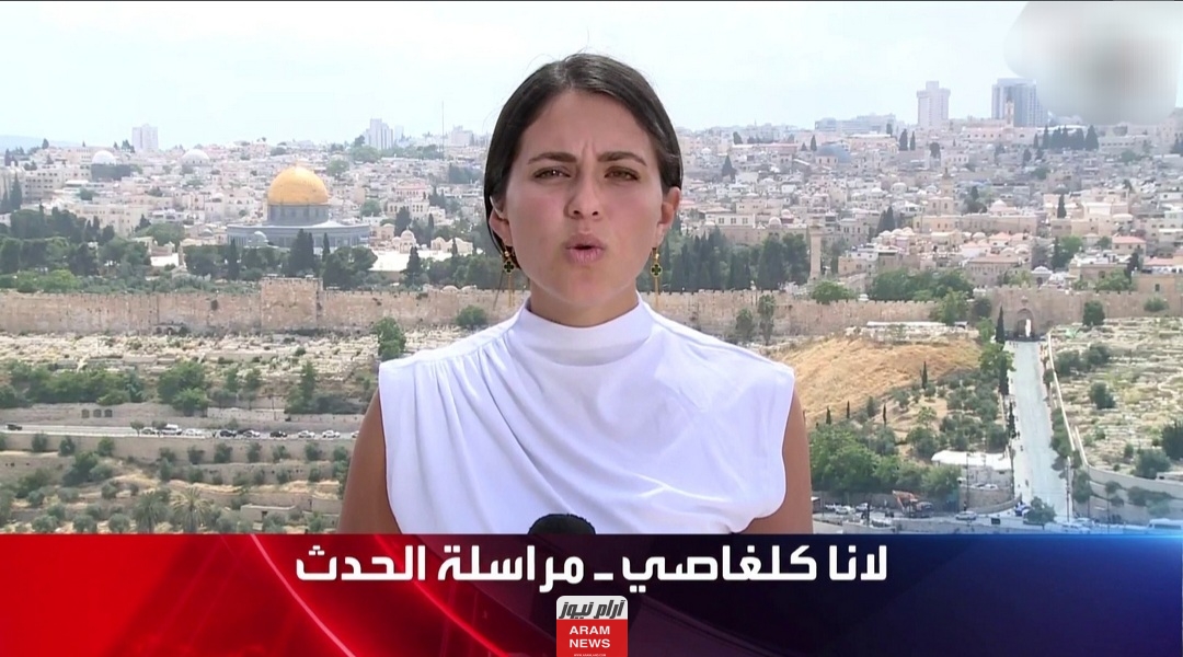 من هي لانا كلغاصي ويكيبيديا