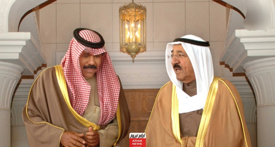كم عمر أمير الكويت الشيخ نواف الاحمد الصباح