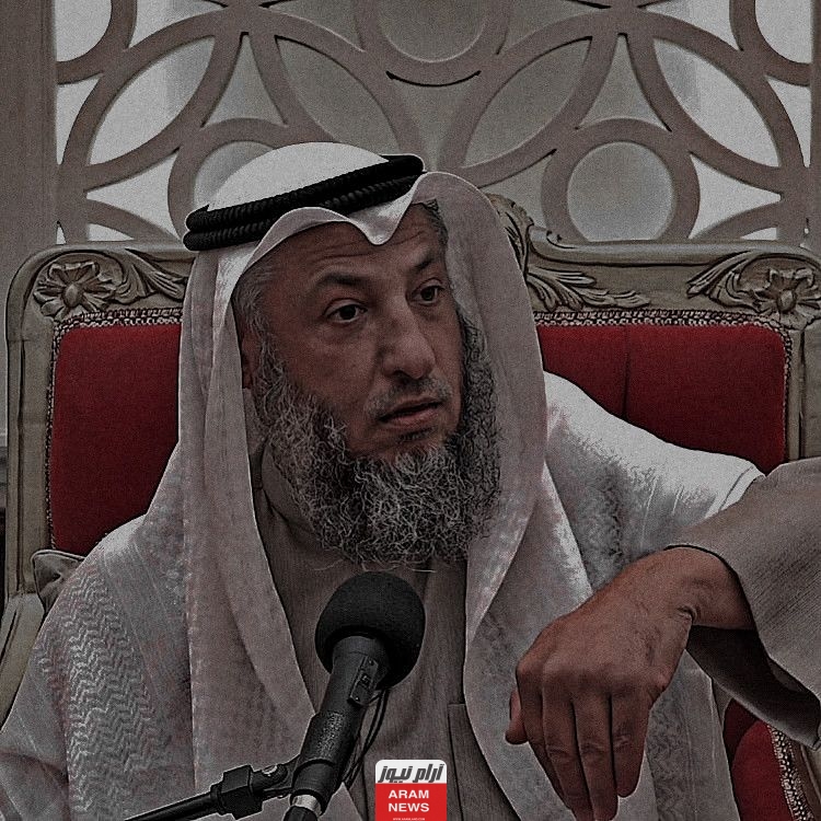تعرف على الشيخ عثمان الخميس من وين