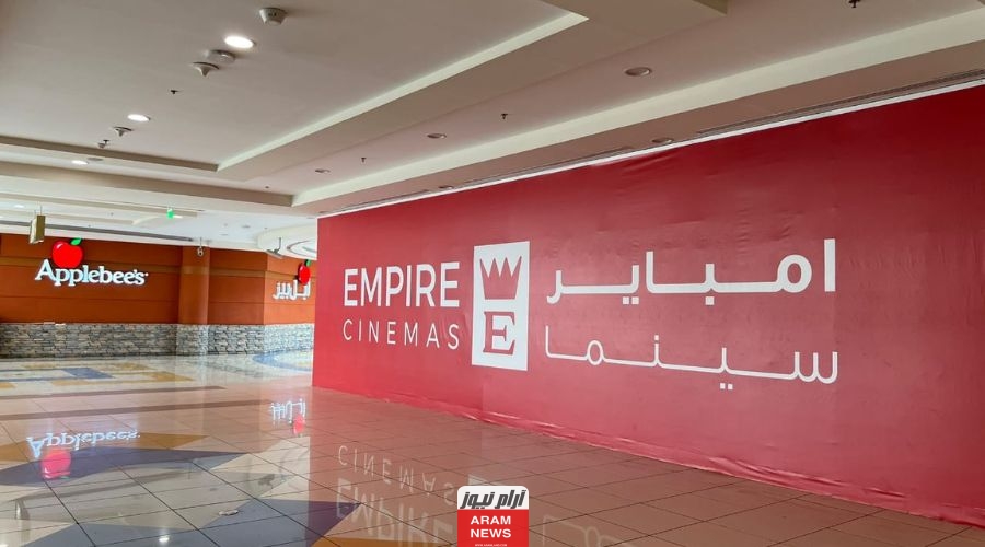 افتتاح اول سينما في المدينة المنورة.. تفاصيل كاملة