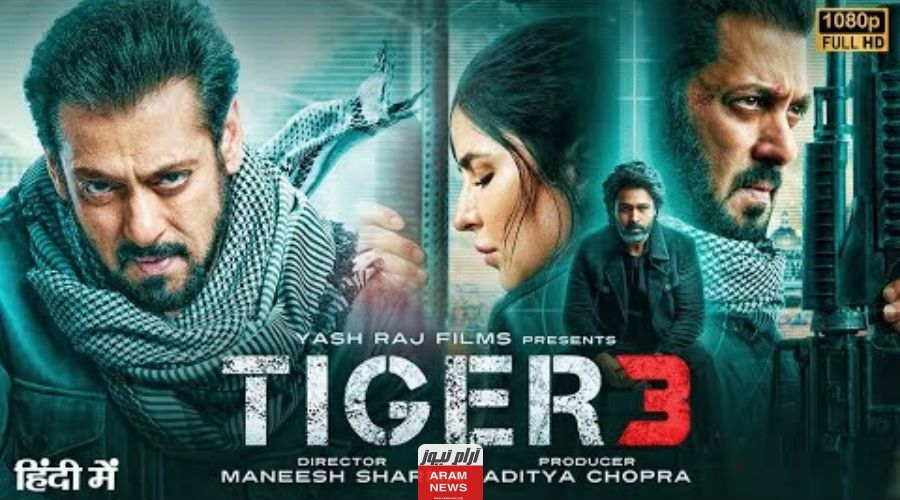 ايجي بست.. مشاهدة فيلم تايجر Tiger 3 كامل مترجم بطولة سلمان خان بدقة عالية Hd ماي سيما