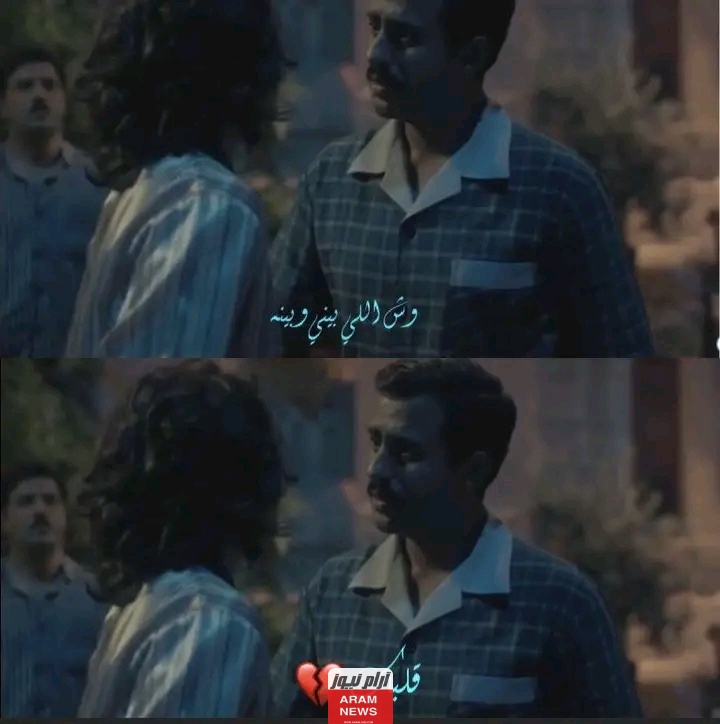 روابط مشاهدة مسلسل دفعة بيروت الحلقة 1 كاملة دقة عالية hd ديليموشن فوستا