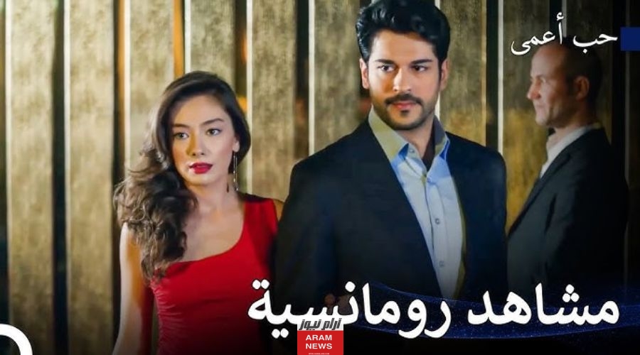 قصة مسلسل زهور الدم