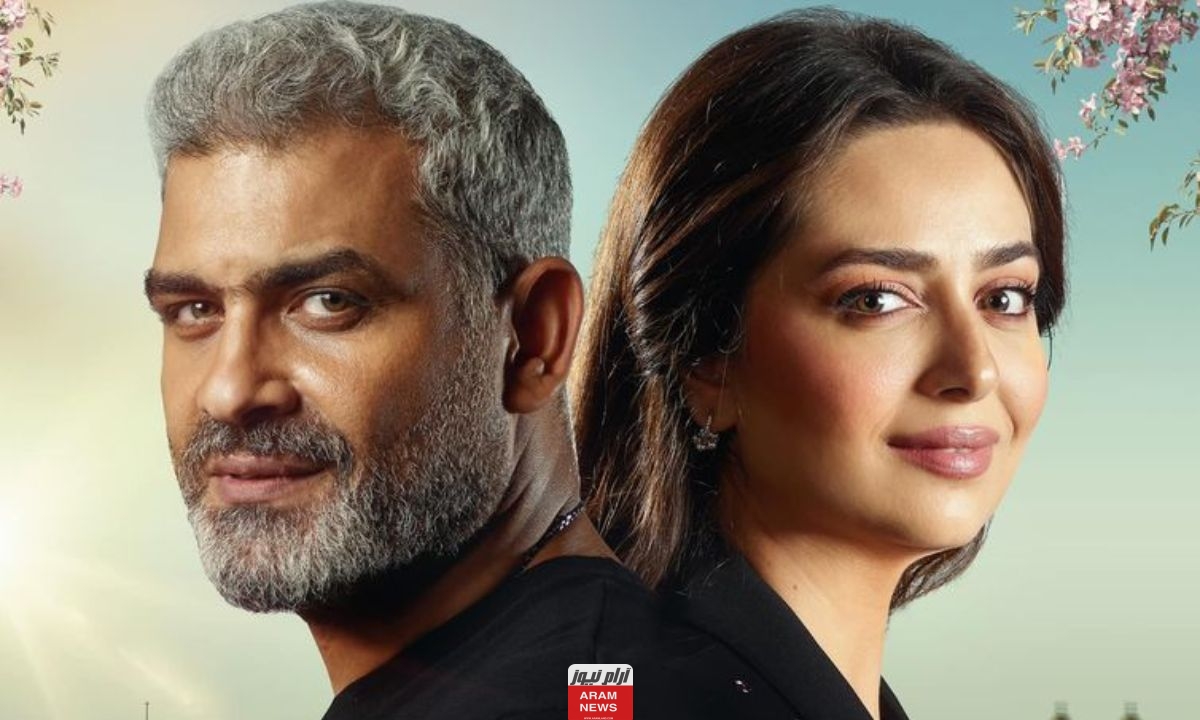 ماي سيما.. مشاهدة مسلسل عيشها بفرحة الحلقة 10 العاشرة والأخيرة كاملة الحكاية الجديدة من مسلسل 55 مشكلة حب بدقة Hd