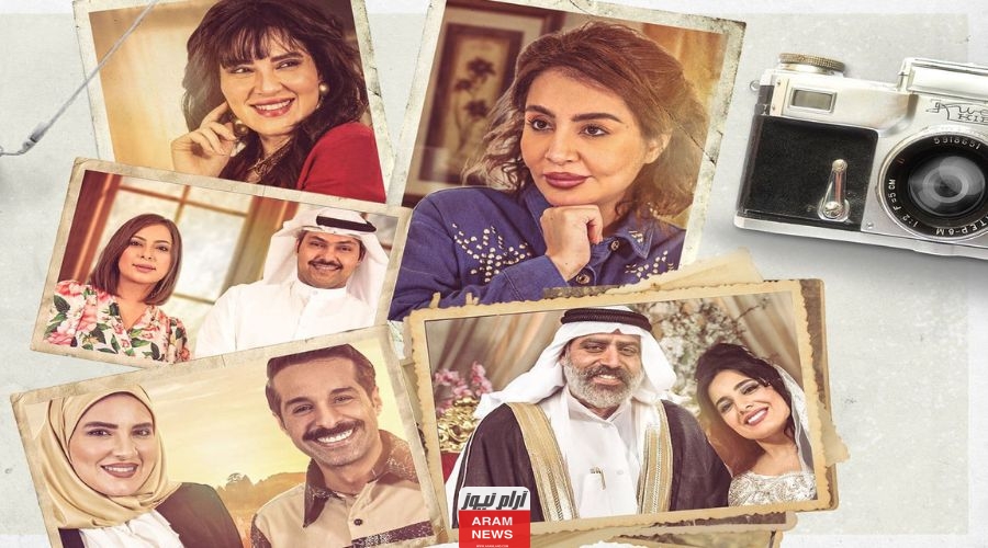 مشاهدة مسلسل الروح والرية الحلقة 19 كاملة