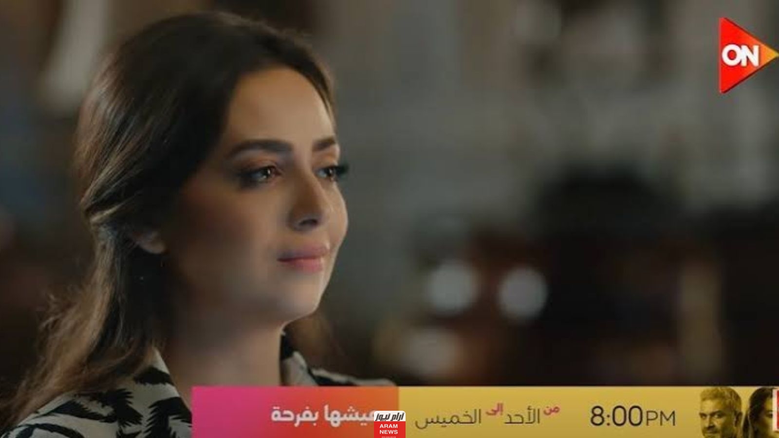 مشاهدة مسلسل عيشها بفرحة الحلقة 9 التاسعة كاملة