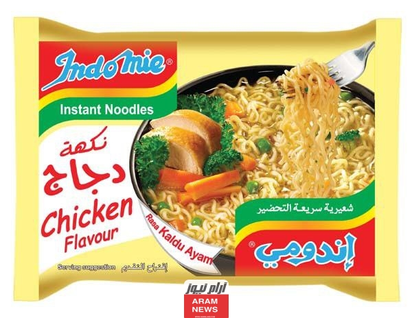 هل الأندومي يدعم إسرائيل هل الأندومي مقاطعة