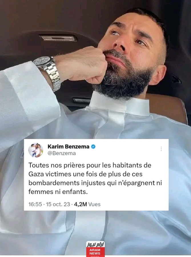 أصل والد كريم بنزيما من وين؟