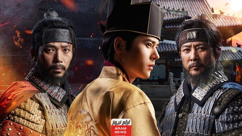 مشاهدة مسلسل حرب غوريو وخيتان Goryeo-Khitan War الحلقة 9 كاملة مترجمة دقة عالية Hd