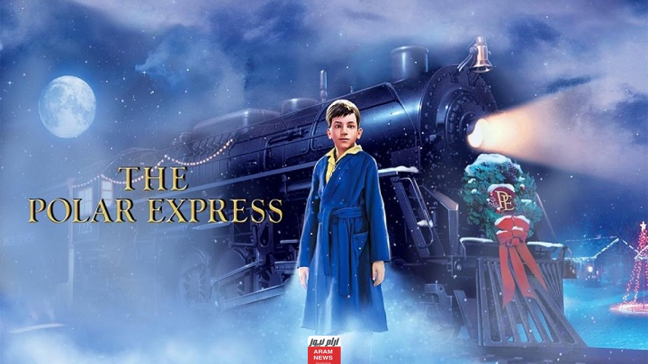 رابط مشاهدة فيلم The Polar Express مترجم كامل جودة hd ايجي بست ماي سيما