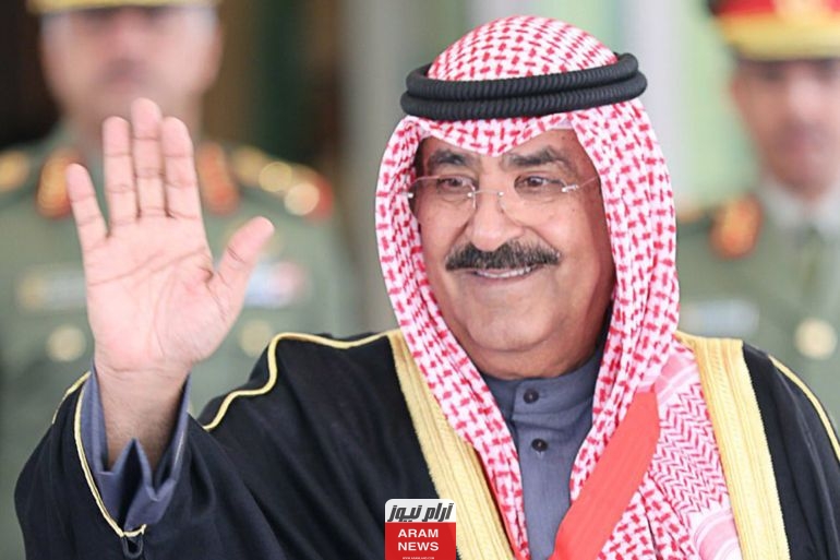 من هو الشيخ مشعل الأحمد الجابر الصباح السيرة الذاتية ويكيبيديا