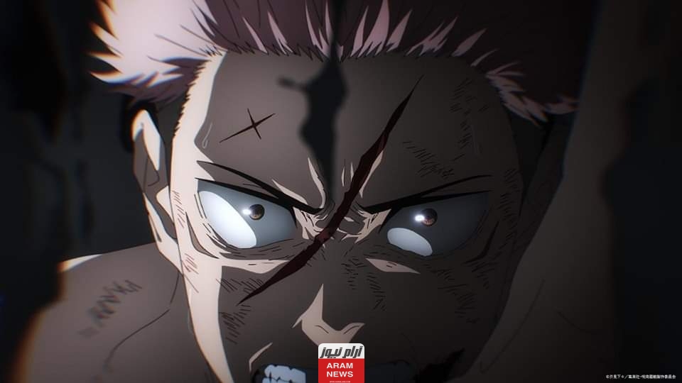 تسريبات مانجا Jujutsu Kaisen الفصل 248 جوجوتسو كايسن 248