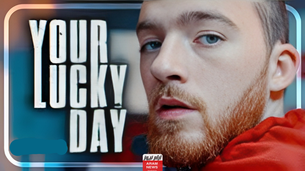 مشاهدة فيلم Your Lucky Day 2023 كامل مترجم ايجي بست ماي سيما