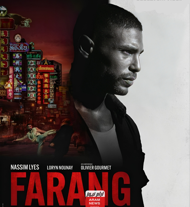 تحميل ومشاهدة فيلم Farang 2023 مترجم بدقة عالية HD كامل اون لاين