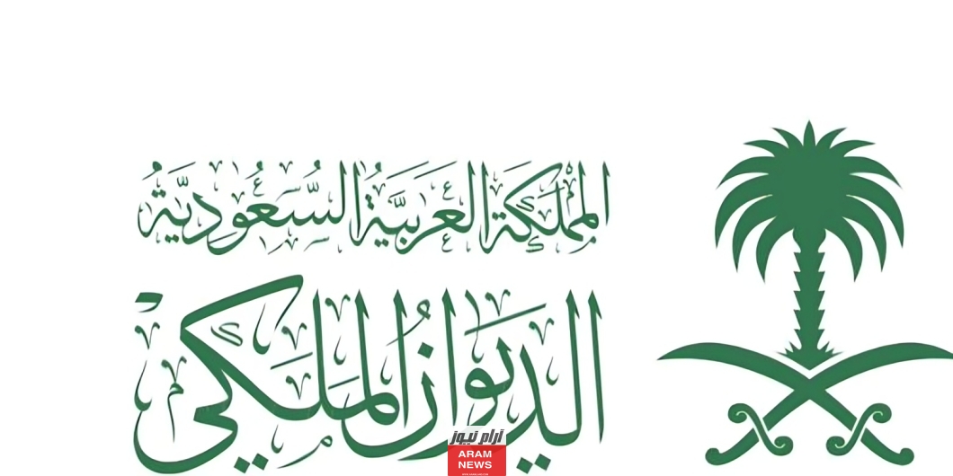 من هي الأميرة العنود آل سعود السيرة الذاتية ويكيبيديا