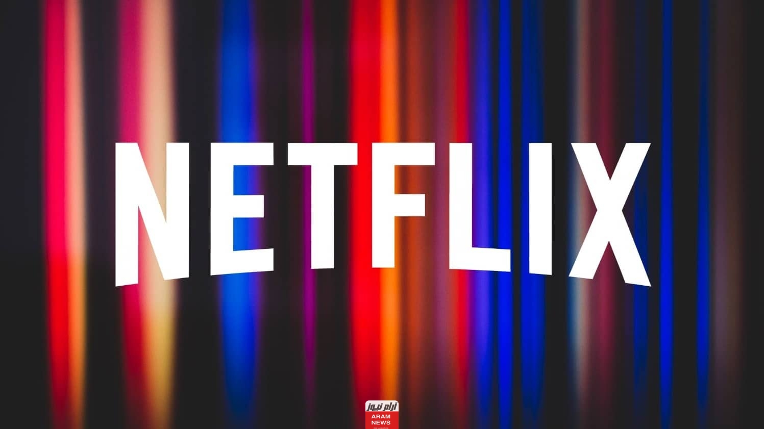 حسابات نتفلكس مهكرة مجانية لعام 2024 Free Netflix Account "مدة محدودة"