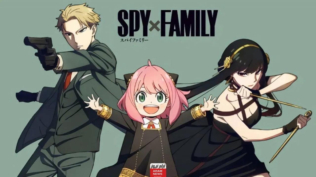 مشاهدة انمي spy x family الحلقة 12 مترجمة الموسم الثاني بدقة عالية hd.. انمي سباي فاملي