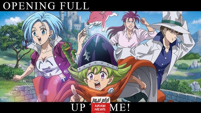 رابط مشاهدة انمي Nanatsu no Taizai: Mokushiroku no Yonkishi الحلقة 9 كاملة مترجمة